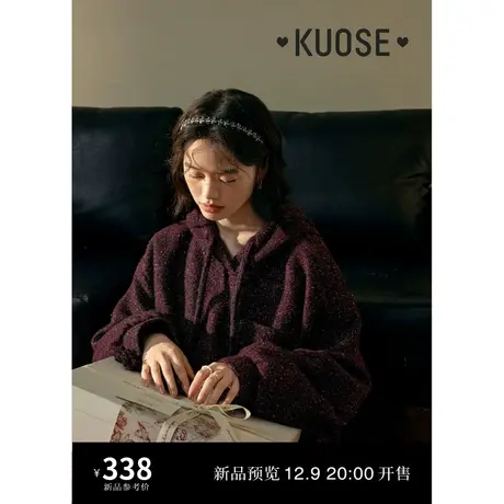 阔色酒红色细闪连帽卫衣2023女新款秋冬季美拉德亮片短款加绒上衣图片