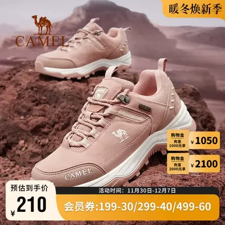 camel骆驼女防水防滑透气户外运动鞋秋冬牛皮厚底耐磨徒步登山鞋图片