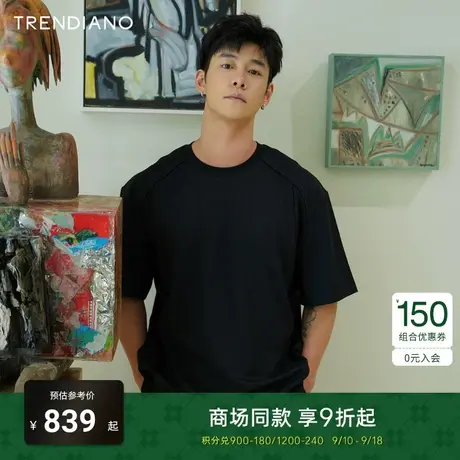 TRENDIANO官方2023新款秋季肌理感拼接宽松圆领百搭短袖T恤潮男商品大图
