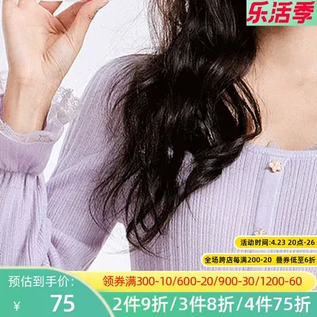 秋水伊人秋装女士开衫毛衣外套v领修身长袖针织衫Q759图片