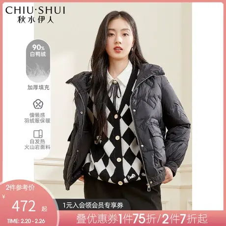 秋水伊人连帽白鸭绒羽绒服冬装新款女装火山岩短款面包服商品大图
