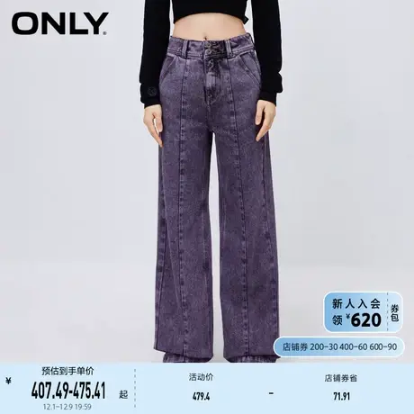 ONLY奥莱夏季复古百搭长款高腰阔腿老爹牛仔裤女商品大图