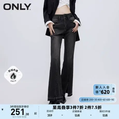 ONLY奥莱秋季新款辣妹休闲百搭加绒高腰喇叭裤牛仔裤女商品大图