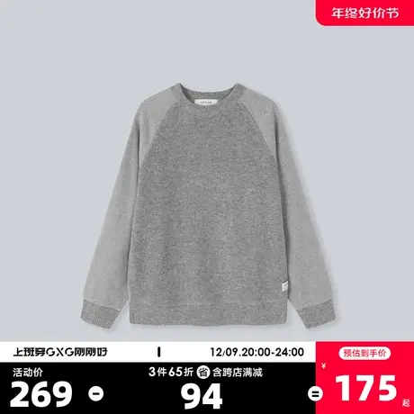 YATLAS亚锐男装2020年冬季商场同款浅灰色圆领卫衣男潮商品大图