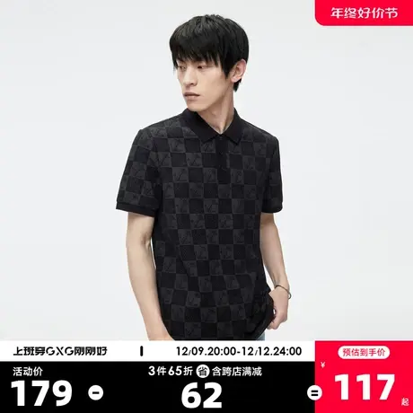 GXG奥莱23年夏新品潮搭个性时尚满印棋盘格印花男Polo衫短袖商品大图