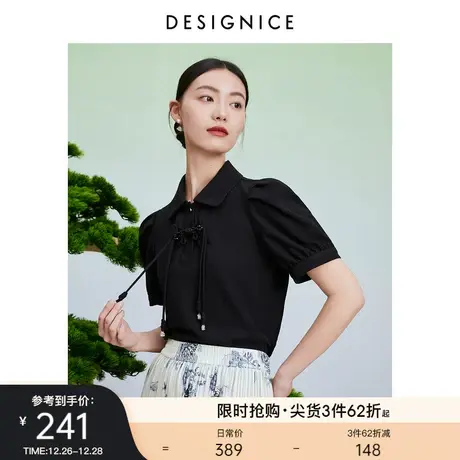 迪赛尼斯新中式上衣2023夏季新款国风POLO领设计感黑色短袖T恤女商品大图