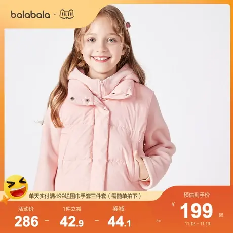【商场同款】巴拉巴拉中大童羽绒服两件套清仓折扣儿童冬女童潮商品大图