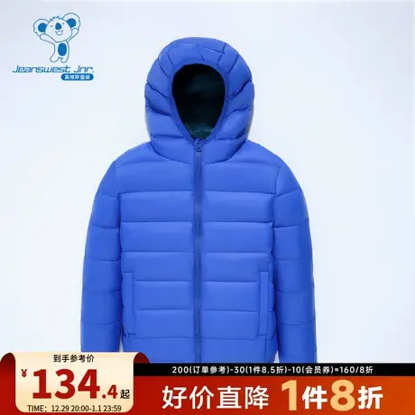 DX真维斯男童90%白鸭绒保暖羽绒服 冬季轻薄连帽羽绒外套图片