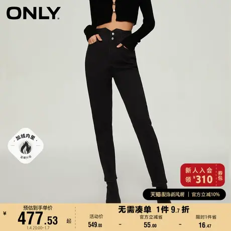 ONLY奥莱简约百搭高腰加绒紧身九分牛仔裤女商品大图