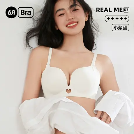 6RBI无痕内衣女聚拢小胸秋冬季胸大显小防下垂收副乳无钢圈文胸图片