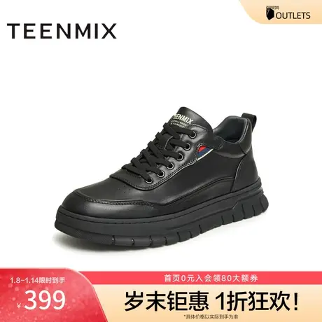 天美意冬新款商场同款运动休闲百搭日常男休闲皮靴3MR01DD3商品大图