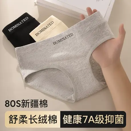 猫人女士内裤女2024新款无痕透气女生纯棉抗菌100%全棉裆中腰短裤图片