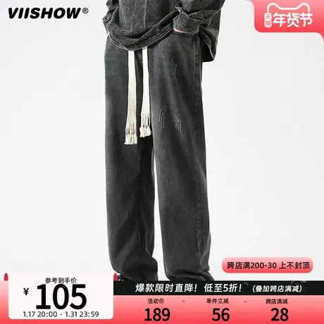 VIISHOW美式复古牛仔裤男宽松阔腿直筒裤子高街重磅抽绳拖地裤子商品大图