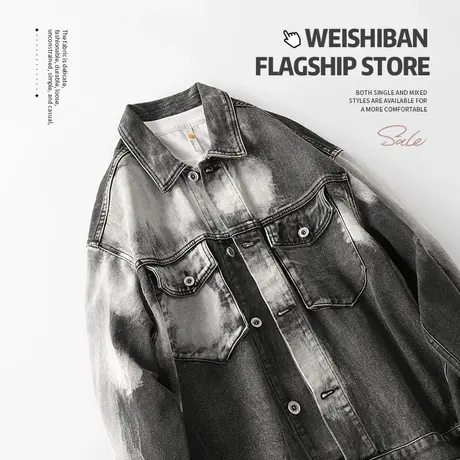 美式复古艺术扎染牛仔夹克男2024春秋季新款潮牌渐染刺绣宽松外套商品大图