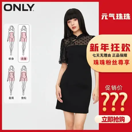【元气珠珠】ONLY2023冬季中国风泡泡袖牛仔连衣裙女|123342018图片