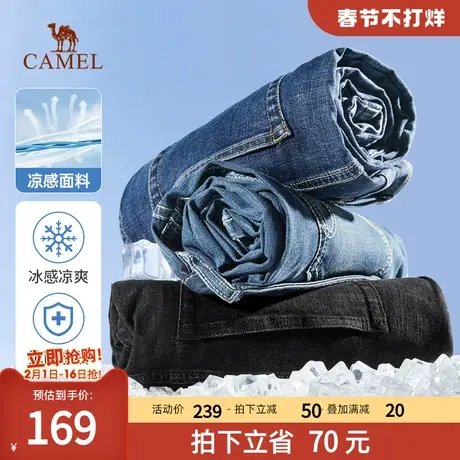 【凉感抗菌】骆驼冰丝牛仔裤夏季薄款冰氧吧2023百搭休闲裤直筒裤商品大图