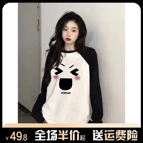 插肩撞色磨毛加厚长袖t恤女早春宽松内搭打底衫独特别致圆领上衣商品大图