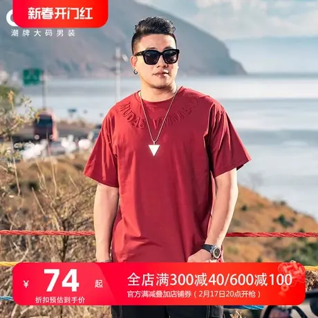 GxxH潮牌大码男装2024夏季新款宽松百搭休闲圆领短袖T恤潮流半袖商品大图