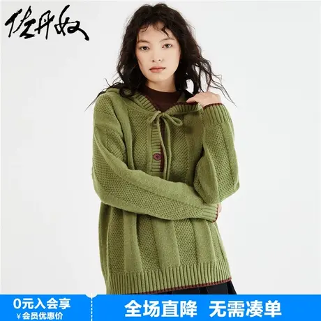 佐丹奴女装23年秋上新加厚绞花复古撞色边连帽宽松针织衫18353207商品大图