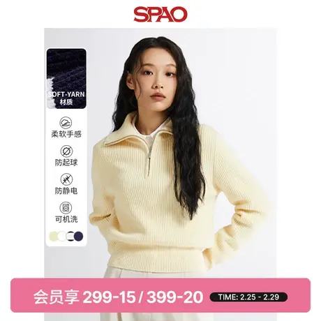 SPAO韩国同款2024年春季新款女士休闲长袖翻领毛衣SPKWE11W07图片