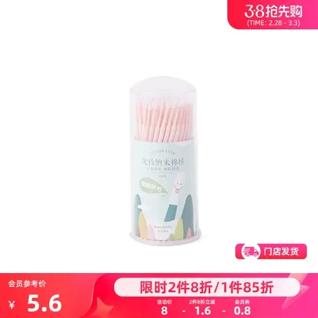 秀色物语 纳米修正化妆棒100P 化妆工具柔软棉签449112商品大图
