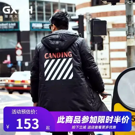 GxxH潮牌大码男装胖子加肥加大宽松潮流中长款棉衣连帽外套秋冬款商品大图