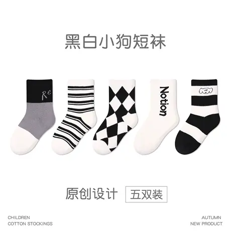 儿童袜子2024春款男孩黑白菱格短袜中大童女孩薄款时尚小众风棉袜图片