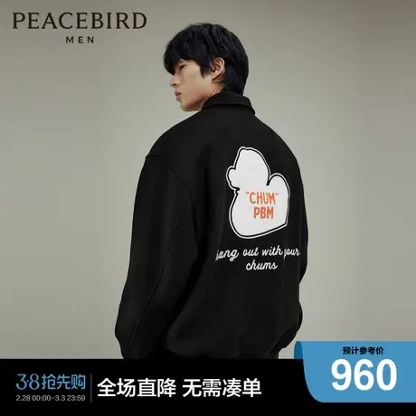 【商场同款】太平鸟男装印花棒球领23冬季新款夹克 B2BCD4319商品大图