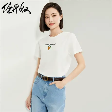 佐丹奴T恤女装纯棉针织胡萝卜刺绣圆领短袖T恤 13324324商品大图