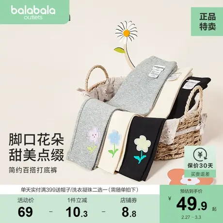 巴拉巴拉儿童裤子年新款女童长裤春秋小童宝宝童装简约日常潮商品大图