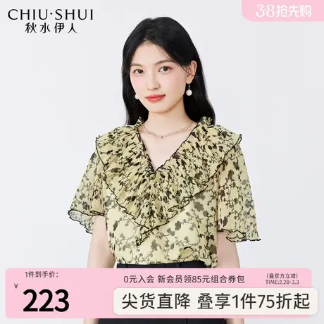 秋水伊人复古v领荷叶边碎花雪纺衫女2023夏季新款设计感短袖上衣图片