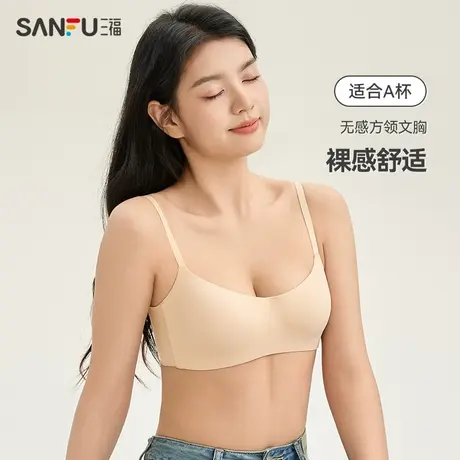 三福薄A杯无钢圈小胸聚拢文胸 无感光面方领抹胸内衣女478981商品大图