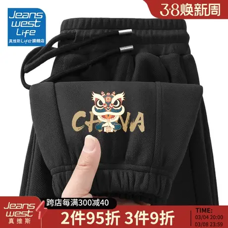 真维斯LIFE黑色裤子男春秋宽松大码运动束脚卫裤男士潮牌休闲裤M商品大图