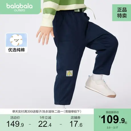 巴拉巴拉儿童裤子男童宝宝长裤2023新款秋装小童全棉休闲裤洋气潮商品大图