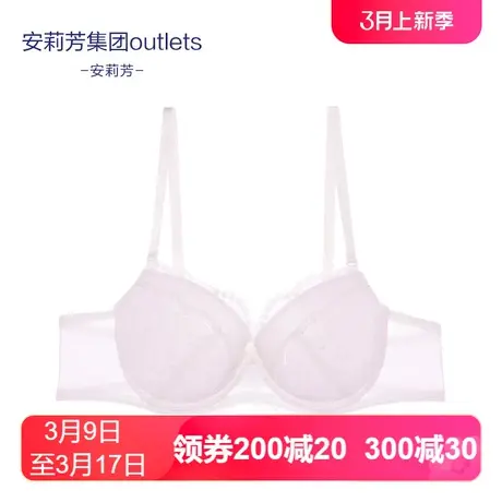 【薄模杯】安莉芳Outlets蕾丝网纱性感聚拢内衣薄款大胸显小文胸图片