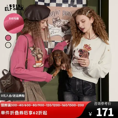 妖精的口袋短款圆领无帽卫衣女2024春秋新款小个子针织长袖bm上衣图片