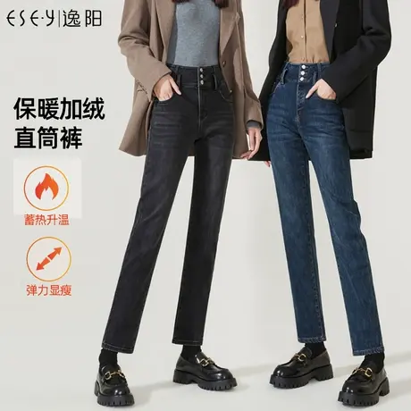 逸阳高腰加绒牛仔裤女士2023冬季新款显瘦弹力加绒黑色烟管直筒裤商品大图