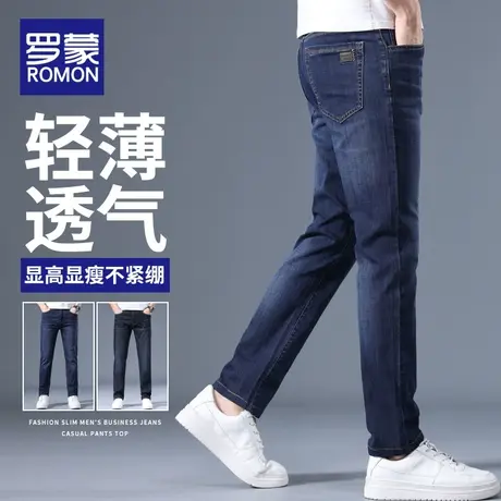罗蒙牛仔裤男夏季薄款男士裤子2023新款宽松直筒男裤修身休闲长裤图片