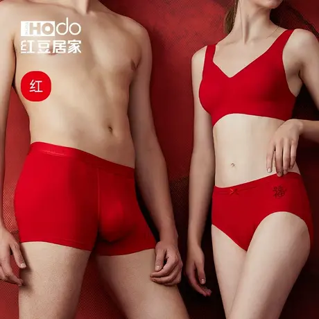 红豆居家抗菌内裤女纯棉本命年大红色结婚高腰三角裤平角短裤男袜商品大图