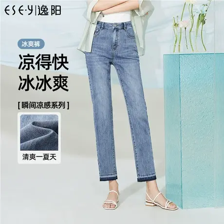 逸阳修身九分直筒牛仔裤女2024夏季新款薄款高腰显瘦烟管法棍裤子商品大图