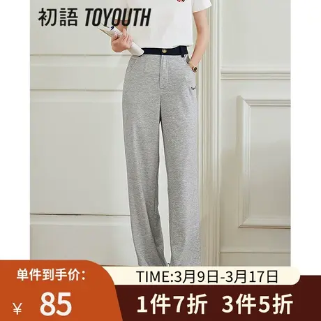 TOYOUTH初语垂感休闲裤女2023夏季新款高腰拼色宽松阔腿拖地长裤商品大图