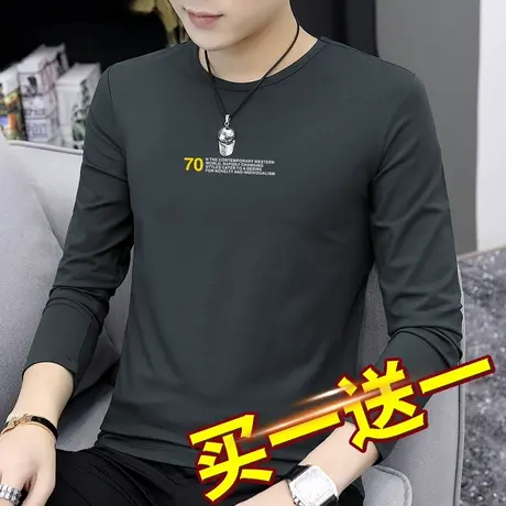 莫代尔棉长袖t恤男装潮牌潮流印花小衫秋季内搭打底衫圆领秋衣服商品大图