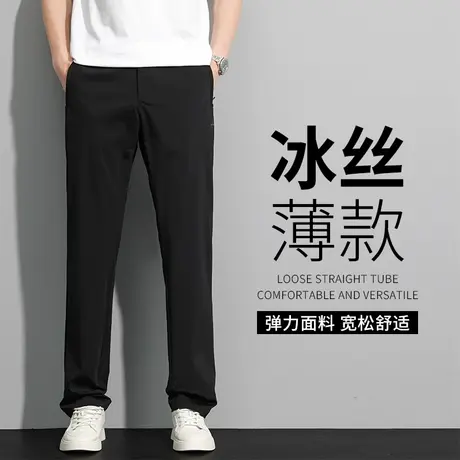夏季冰丝裤男薄款透气宽松直筒裤夏天中年男士加肥加大码休闲裤子商品大图