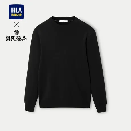 【可机洗纯羊毛】HLA/海澜之家羊毛衫23秋季新圆领黑色针织毛衣男图片