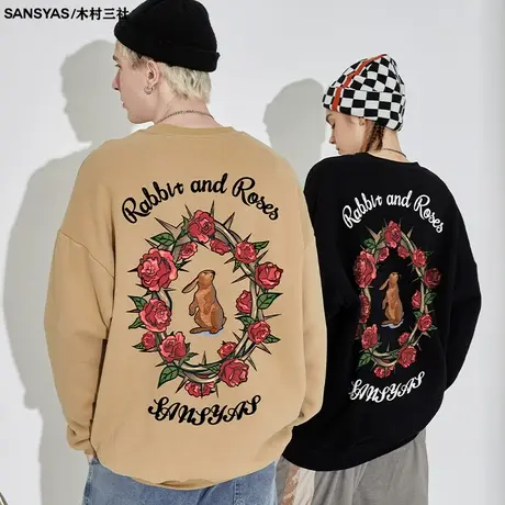 木村三社美丽陷阱印花加绒加厚圆领卫衣男春秋新款潮牌ins潮上衣商品大图