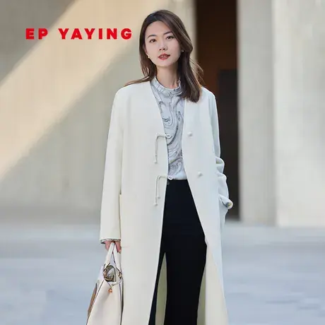 EP雅莹女装 国风新中式绵羊毛纯色盘扣毛呢大衣 2023秋冬8427A商品大图