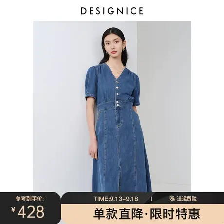 商场同款迪赛尼斯夏季新款时尚高腰泡泡袖长款收腰牛仔连衣裙图片