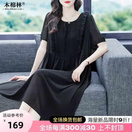 胖妈妈夏装宽松雪纺连衣裙2023新款大码气质时髦遮肚子藏肉长裙子商品大图