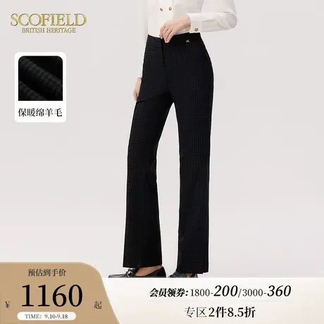 【含羊毛】Scofield女垂感格子长裤职场修身显瘦直筒裤子秋季新品商品大图
