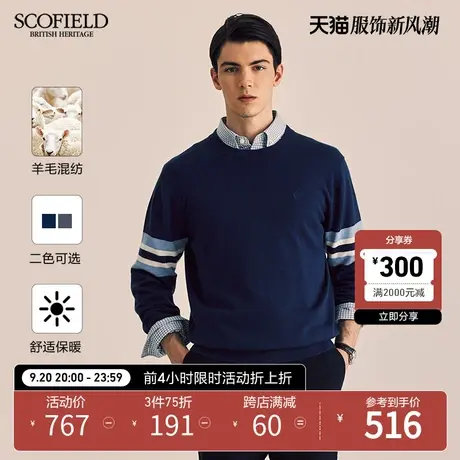SCOFIELD男秋季23年新款圆领羊毛混纺套头舒适针织衫休闲长袖毛衣商品大图